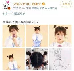 明星网红企业管理,明星网红企业管理的创新策略与实战解析