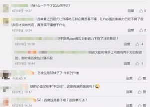 明星网红企业管理,明星网红企业管理的创新策略与实战解析