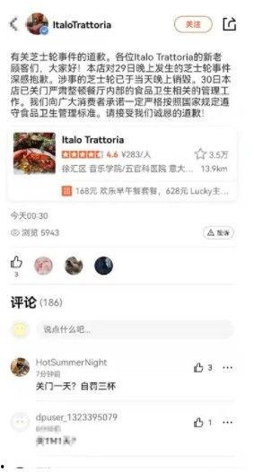 吃瓜群爆料网红小说,揭秘网红小说背后的真实故事