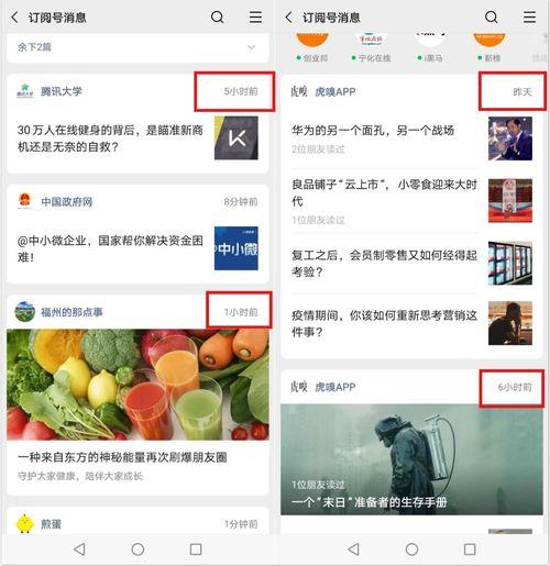 网络热门事件吃瓜资源,吃瓜群众背后的真相与争议