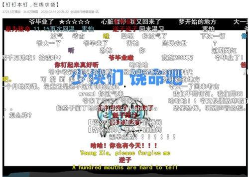 网络热门事件吃瓜资源,吃瓜群众背后的真相与争议