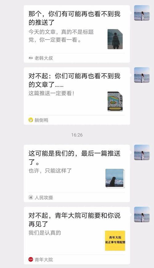 网络热门事件吃瓜资源,吃瓜群众背后的真相与争议