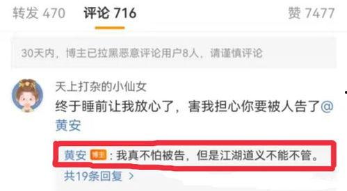 吃瓜小视频爆料站,吃瓜小视频爆料站独家爆料，明星幕后故事大公开