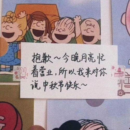 偷瓜的热门文案短句,热门文案短句背后的欢乐瞬间