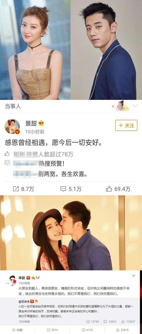 2019年娱乐圈吃瓜,瓜田李下，明星们的年度大揭秘