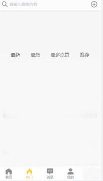 吃瓜在线黑料正,吃瓜在线背后的真相与反思