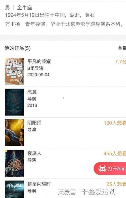 今日瓜报 每日更新,新鲜资讯速递，每日热点一网打尽