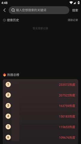 五一黑料吃瓜不打烊,吃瓜不打烊，揭秘娱乐圈幕后风云