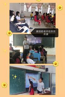 吃瓜爆料名师工作室,吃瓜爆料背后的教育风云