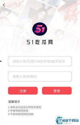 51今日吃瓜爆料