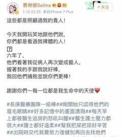 吃瓜爆料恋情卡点模板,恋情曝光引网友热议