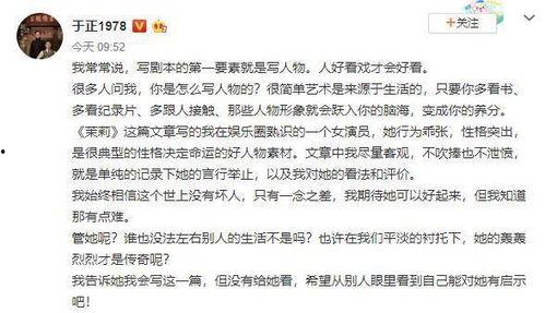 吃瓜爆料恋情卡点模板,恋情曝光引网友热议