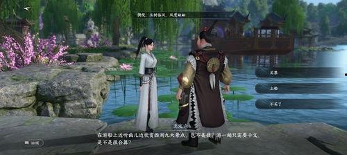 逆水寒今日吃瓜,今日吃瓜，揭秘游戏圈幕后风云