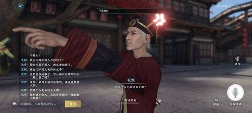 逆水寒今日吃瓜,今日吃瓜，揭秘游戏圈幕后风云