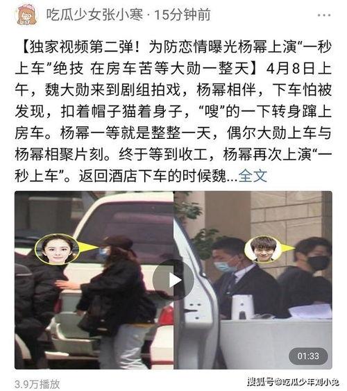 全网吃瓜爆料博主视频,揭秘博主视频背后的惊人真相！