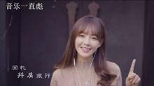 小明星网红唱跳,唱跳双栖，闪耀舞台新势力