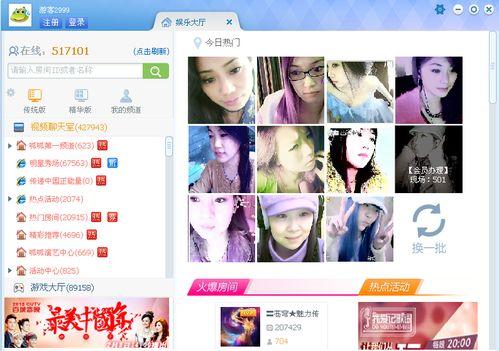热门大瓜呱呱爆料视频,呱呱爆料视频背后的惊人真相
