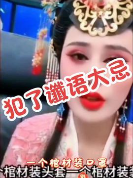 来信阳的明星网红,网红明星齐聚魅力之城