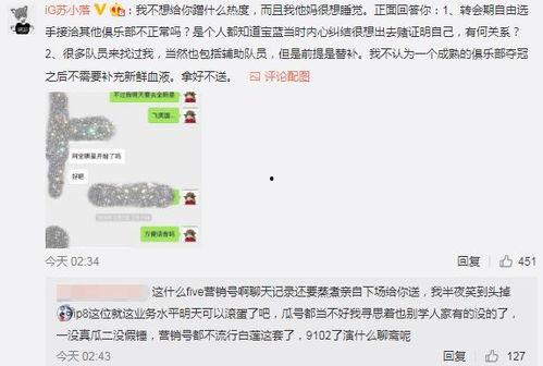 内娱吃瓜爆料事件,揭秘娱乐圈吃瓜爆料背后的真相