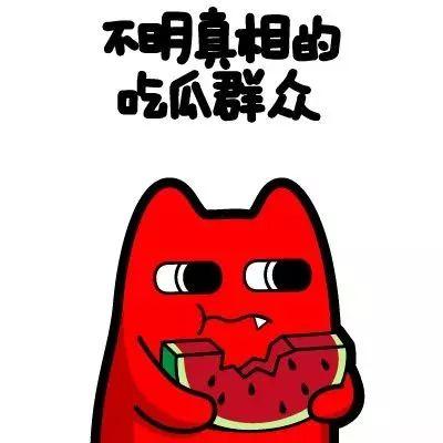 吃瓜群众黑暗爆料劲爆,吃瓜群众爆料的惊天秘密