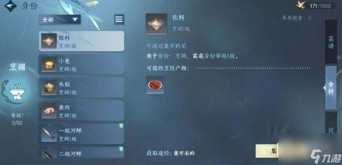 逆水寒手游热门瓜,揭秘热门瓜背后的江湖风云