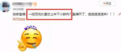 吃瓜少女张小寒爆料真假,吃瓜少女张小寒爆料，真相还是谣言？