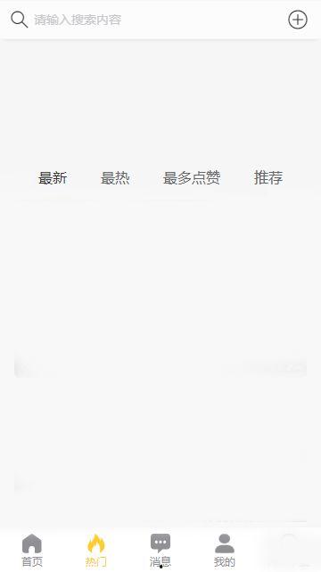 黑料吃瓜网站4399,网络舆论场中的真相与偏见