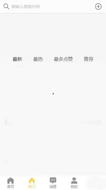 黑料吃瓜网链接,独家爆料，娱乐圈幕后真相大曝光！
