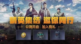 和平精英吃瓜爆料博主,吃瓜博主带你探秘游戏幕后风云