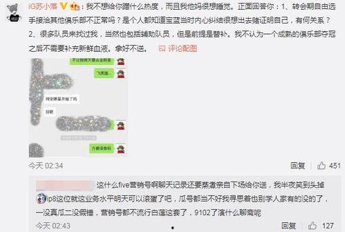吃瓜网爆热门事件,热门事件背后的惊人真相