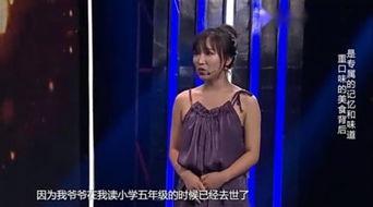 明星网红美食近期视频,明星达人近期热门视频盘点