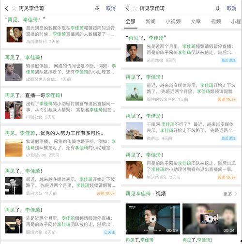 近期热门吃瓜事件全文,真相与反转的较量