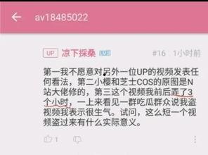 近期热门吃瓜事件全文,真相与反转的较量