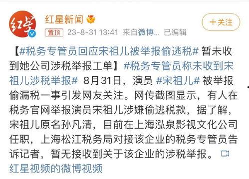 近期热门吃瓜事件全文,真相与反转的较量