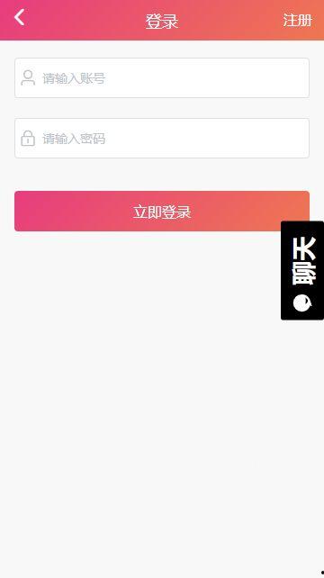 黑瓜吃料免费公众号