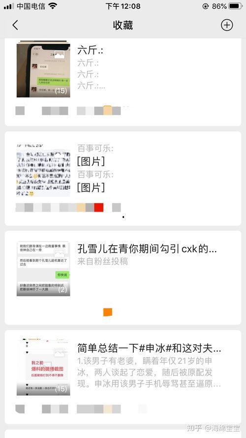 吃瓜热门爆料纯分享,吃瓜热门爆料，带你一探究竟