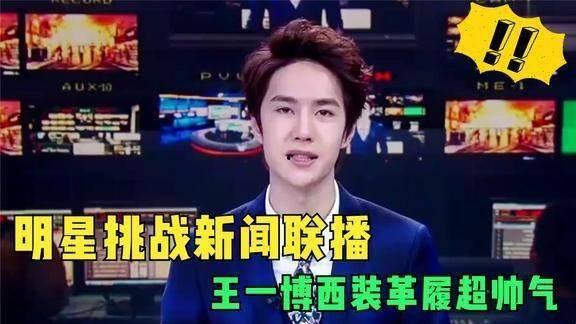 元宇宙明星网红新闻,虚拟世界中的新势力