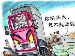 吃瓜卡车最新事件爆料,最新爆料揭露惊人内幕