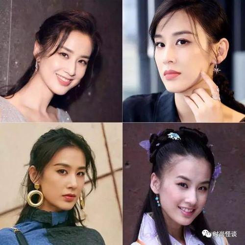 女明星网红有钱吗,究竟谁才是真正的“有钱人”？