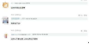 吃瓜菌每日爆料微博,吃瓜菌每日爆料微博带你探秘明星幕后故事”