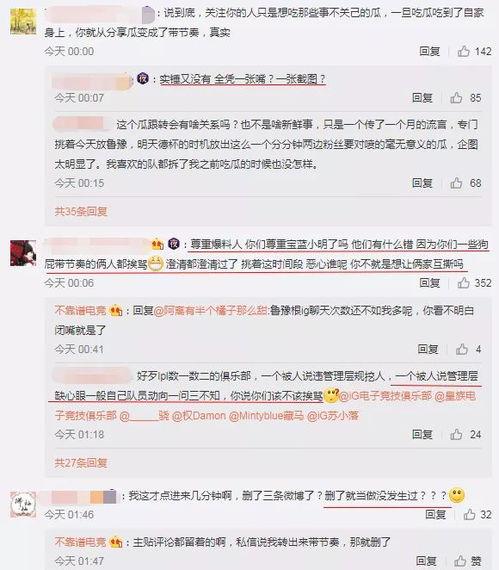 长沙吃瓜最新事件爆料,揭秘网络热议背后的真相与争议