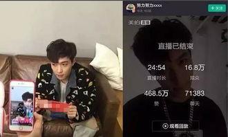 明星网红在给谁赚钱,究竟为谁赚钱？