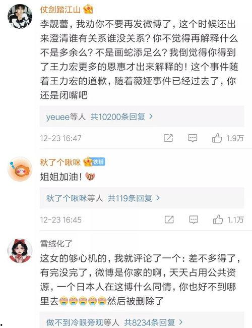 评论近期热门吃瓜事件,盘点近期网络热门事件风云录
