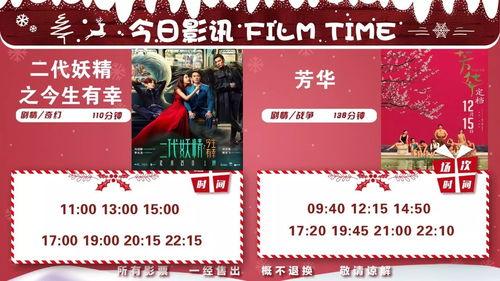 今日影讯瓜州,光影盛宴，精彩纷呈