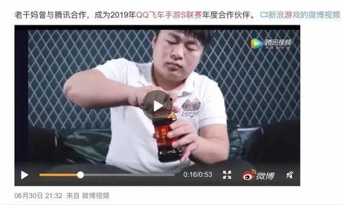 红领巾爆料911吃瓜网,揭秘911吃瓜网背后的真相
