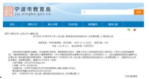 江苏吃瓜头条爆料张老师,张老师事件真相揭秘！