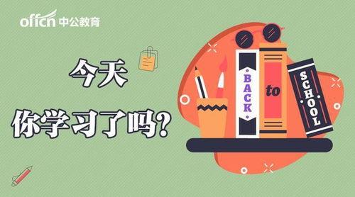 近期网络热门瓜正能量,正能量瓜果，传递美好与希望