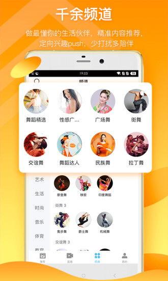 吃瓜视频爆料小说下载,热门小说下载幕后故事