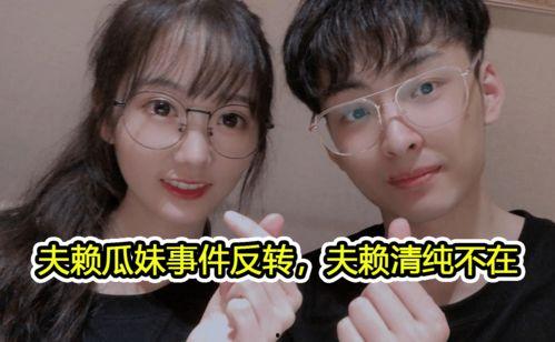 吃瓜爆料图片是真人吗,吃瓜爆料图片，究竟是否为真人？