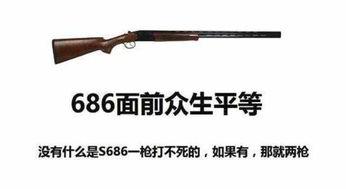 一杆钢枪吃瓜爆料,揭秘娱乐圈幕后真相